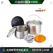 韩国直邮kovea锅组套装银色日常露营不锈钢，厨具餐具锅碗勺盘桶