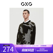 GXG男装2023年冬季商场同款花色针织毛衣低领毛衫GD1201399K