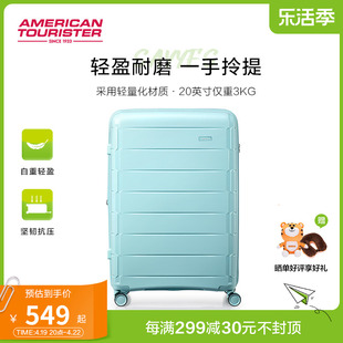 美旅2024年超轻登机箱可扩展行李箱女大容量拉杆箱旅行箱NI8