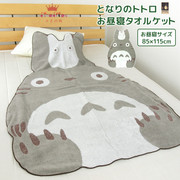 日本 龙猫豆豆龙 可爱纯棉毛毯午休毯空调毯