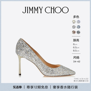 经典款JIMMY CHOO/ROMY/LOVE 女士经典闪粉浅口高跟鞋婚鞋JC