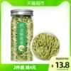 绿码金银花茶茶叶茶包干花，散装泡茶泡水的东西，花草茶40g*1罐