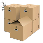 清野の木搬家纸箱60*40*50cm十只有扣手收纳箱，整理箱装书纸箱打包