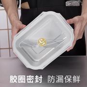 304不锈钢保鲜盒带盖密封饭盒冰箱冷藏长方形食品盒子盛菜盆餐盒