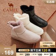 骆驼女鞋2023年冬季可爱时尚毛毛，鞋女加厚靴，子女厚底雪地靴女