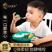 德国cugf宝宝勺子学吃训练儿童吃饭餐盘婴儿，餐具辅食自主进食叉勺