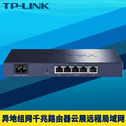 TP-LINK TL-R470E-SD 异地组网路由器全千兆5口多WAN叠加云展虚拟局域网旁挂远程管理监控资源共享SD-WAN技术
