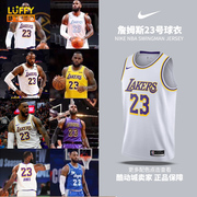 Nike耐克NBA湖人队詹姆斯6号23号限定SW复古球衣背心男CW3595-101