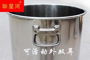 食品级304不锈钢水桶家用加厚大容量，高身带(高身带)盖手提式不锈钢储水桶