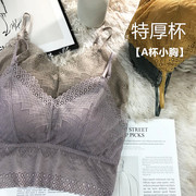 小胸蕾丝美背文胸，加厚聚拢胸垫网红吊带裹胸性感，内衣女无钢圈