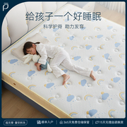 儿童床专用床垫青少年，护脊床垫环保弹簧拆洗天然乳胶经济型