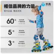 米高轮滑鞋儿童全套装专业溜冰鞋滑轮初学者男滑冰闪光轮旱冰女童