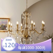 法式水晶珍珠吊灯，美式欧式别墅客厅，餐厅卧室全铜灯具8头