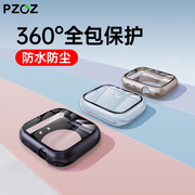 PZOZ适用苹果applewatch保护壳膜一体s9s8s7手表iwatch5applewatchUltra6iwatchs表带applewatchs外壳Ultra套