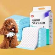狗狗尿垫加厚宠物用品除臭猫尿片，泰迪尿不湿尿布兔吸水隔尿垫防尿