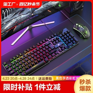 罗技官机械手感键盘鼠标，套装有线台式电脑游戏电竞usb外104键发光
