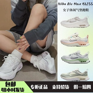 耐克nikeairmaxbliss复古运动休闲气垫，女鞋跑步鞋dz4707