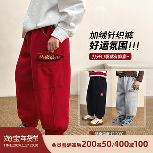 陈大猪男童拜年服儿童加绒裤子新年加厚运动裤2023冬装红色休闲裤