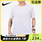 NIKE耐克短袖男白T恤2024夏季宽松圆领跑步运动服CZ9185-100