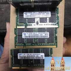 三星 DDR1 2700S 1G B笔记本内存条16。原议价