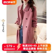 韩版粉色双面绒羊毛，大衣2023秋冬季小个子羊毛，呢子外套中长款