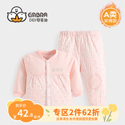 女童三层夹薄棉保暖内衣套装，婴儿童宝宝，冬季棉衣棉服冬装分体睡衣