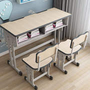 学习桌写字桌椅儿童培训班课桌椅家用书桌双人套装中小学生桌学校