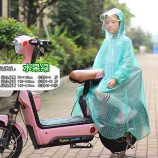 儿童雨衣套装男女防水女童全身坐电动车加大面料母子带袖子小童。