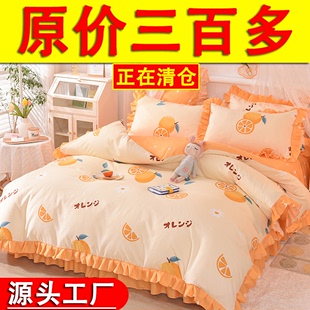 韩式全棉床裙四件套荷叶边床单被套纯棉公主风被罩少女心床上用品