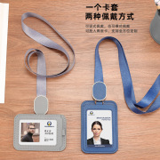 证件卡套可伸缩挂扣印刷横竖两用胸卡牌易拉扣皮质卡套