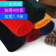 无拼接d2米宽加厚金丝绒布料黑色绒布防火阻燃红蓝绿黄色