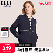 ELLE Active2023秋冬款休闲红色棒球服女高级感花卉印花运动外套