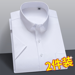 夏季商务男士短袖衬衫薄款职业白色长袖衬衣，寸男潮韩版休闲正装