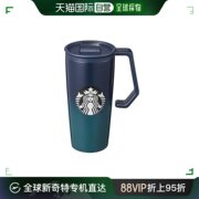 韩国直邮STARBUCKS星巴克圣诞不锈钢休闲杯保温杯家用办公杯473ml