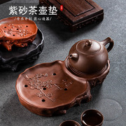 紫砂中式功夫茶盘家用简约托盘储水式茶海茶托茶台干泡台壶承茶具