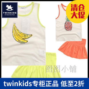 韩国TWINKIDS小木马童装夏款女童休闲运动套装纯棉背心短裙两件套