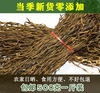 500g干豆角农家自制干货，散装长豆角豇豆干天然日晒脱水蔬菜