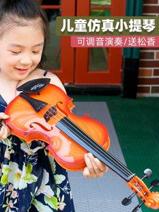 儿童乐器玩具大号儿童，小提琴玩具仿真小提琴，带琴弓音乐男孩女孩