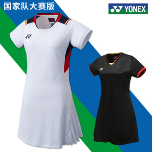 yonex尤尼克斯羽毛球连衣裙国家队，大赛服套装，yy速干女士连体裙子