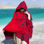 海边旅游穿搭披肩女青海度假防晒拍照必备围巾，外搭两用超大沙滩巾