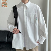 白色衬衫男士长袖宽松DK制服套装内搭打底学生班服休闲学院风衬衣
