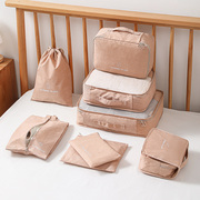 行李箱衣物整理收纳包套装旅行内衣束口小袋子防水便携衣服分装袋