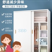 出租房用推拉门衣柜家用卧室小户型实木质柜子儿童储物简易挂衣橱