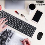 现代无线键盘鼠标套装笔记本电脑，键鼠套件游戏办公家用带指示灯