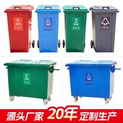 户外垃圾桶带盖长方形分类加厚大号商用挂车，垃圾桶环卫脚踏垃圾桶