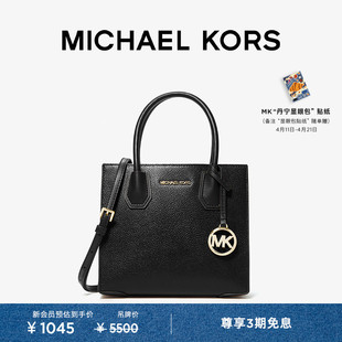 MICHAEL KORS  Mercer 女士中号手提托特包