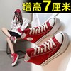 韩国高帮帆布鞋女2024春夏季厚底小个子内增高小白鞋红色休闲板鞋