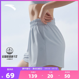 安踏短裤女2024春季运动短裤吸湿速干瑜伽有氧健身裤花瓣短裤