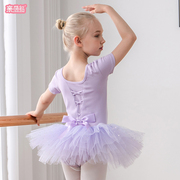 舞蹈服儿童女夏季短袖中国舞，跳舞服装练功服女孩，衣服幼儿芭蕾舞裙