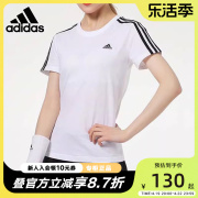 阿迪达斯短袖女夏季跑步训练宽松运动T恤健身半袖体恤GL0783